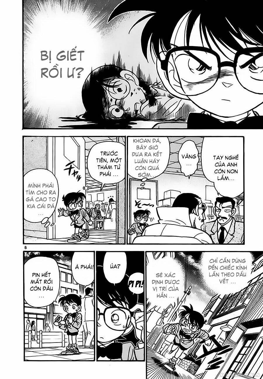 Thám Tử Conan - Chapter 15 - Page 7