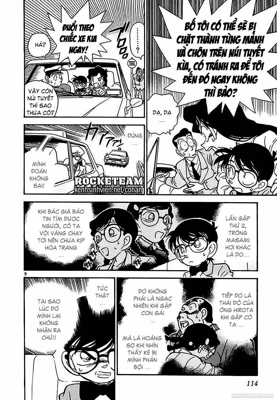 Thám Tử Conan - Chapter 16 - Page 7