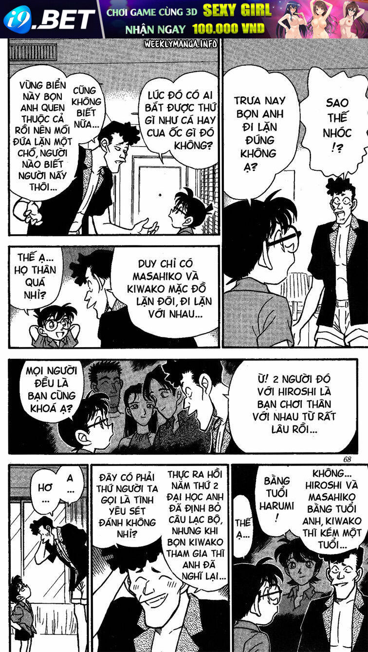 Thám Tử Conan - Chapter 164 - Page 12