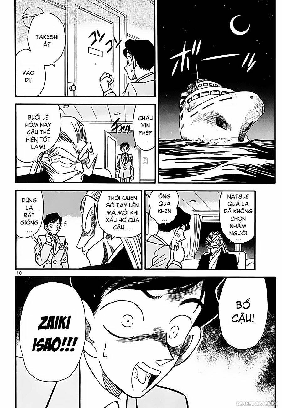 Thám Tử Conan - Chapter 20 - Page 11