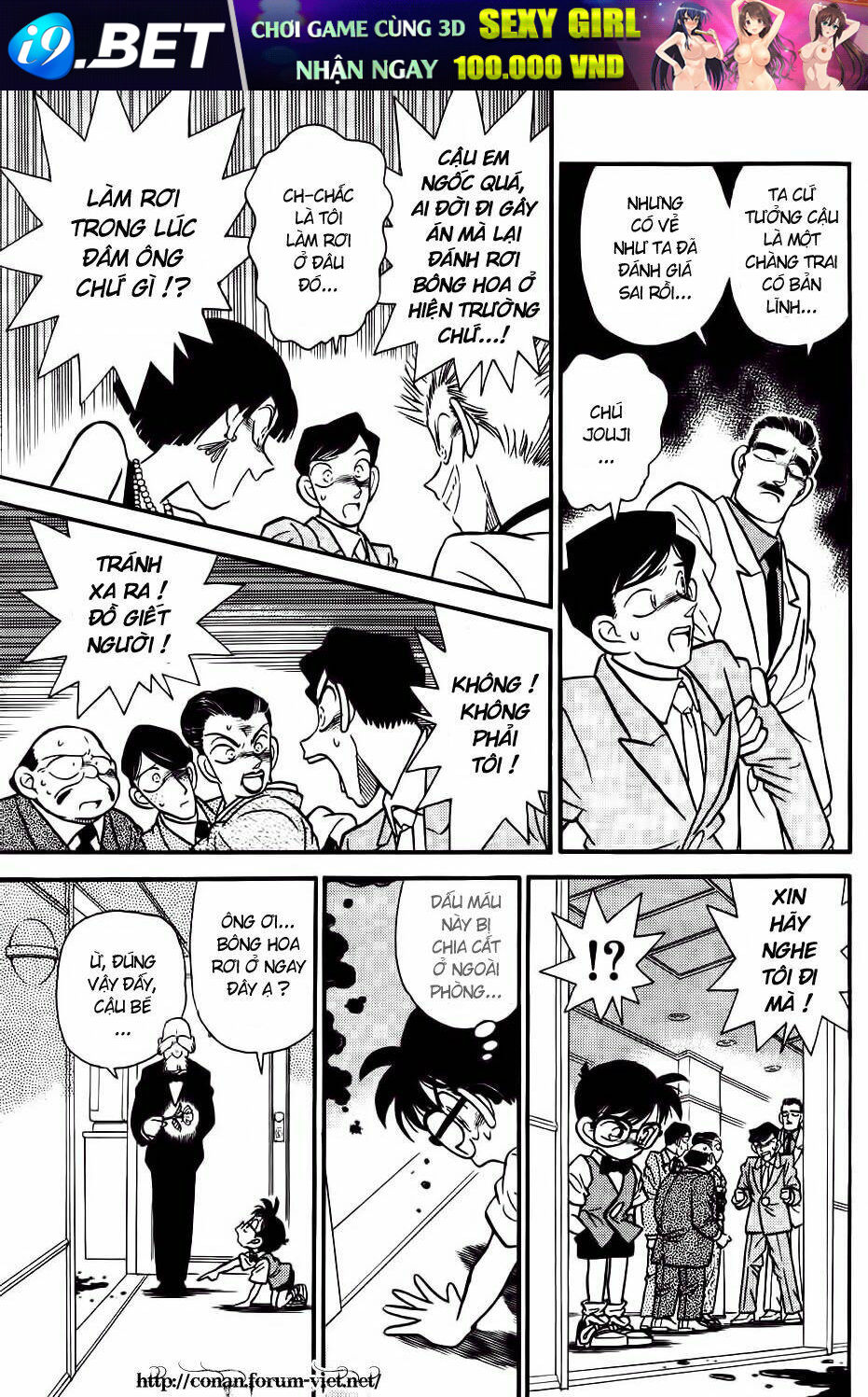 Thám Tử Conan - Chapter 21 - Page 16