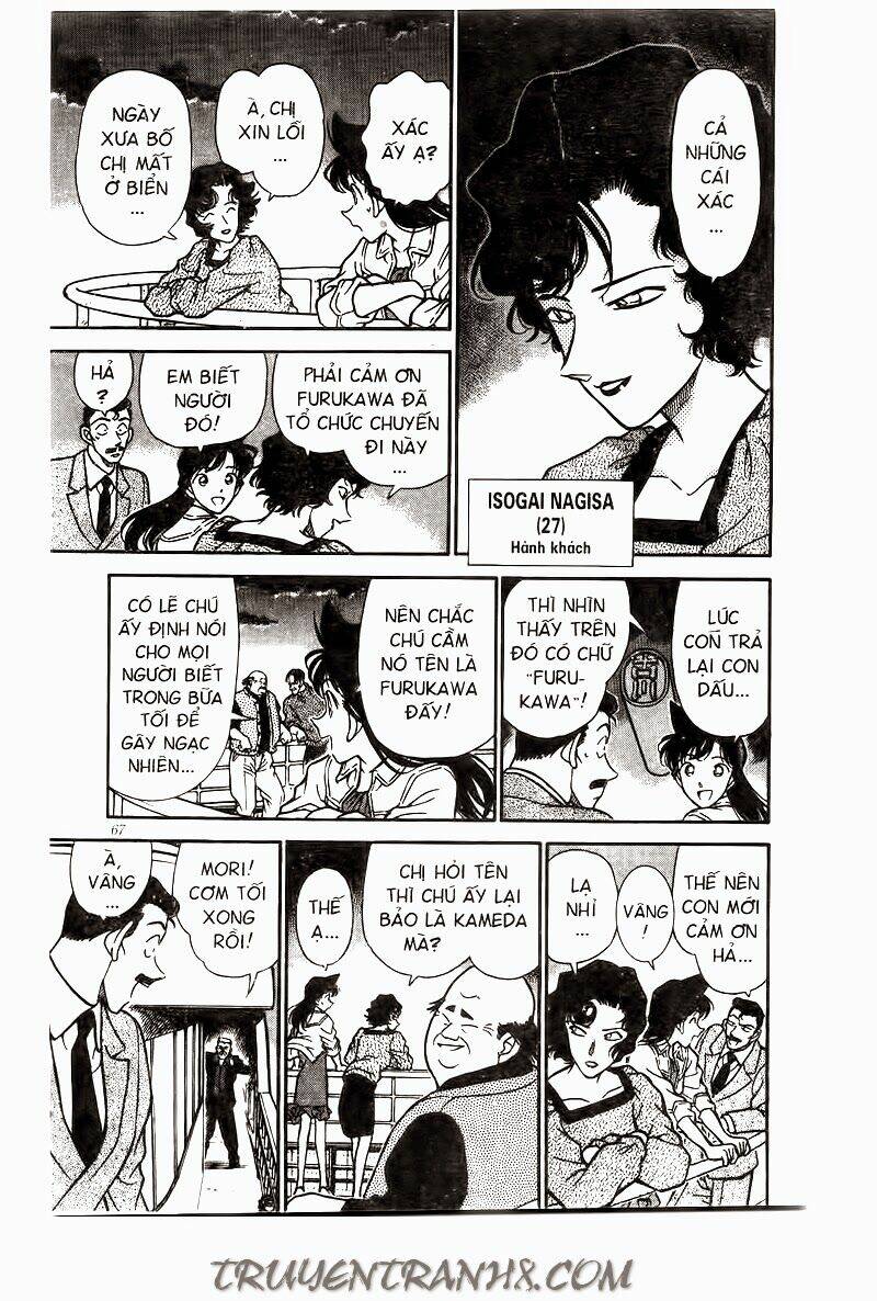 Thám Tử Conan - Chapter 225 - Page 12