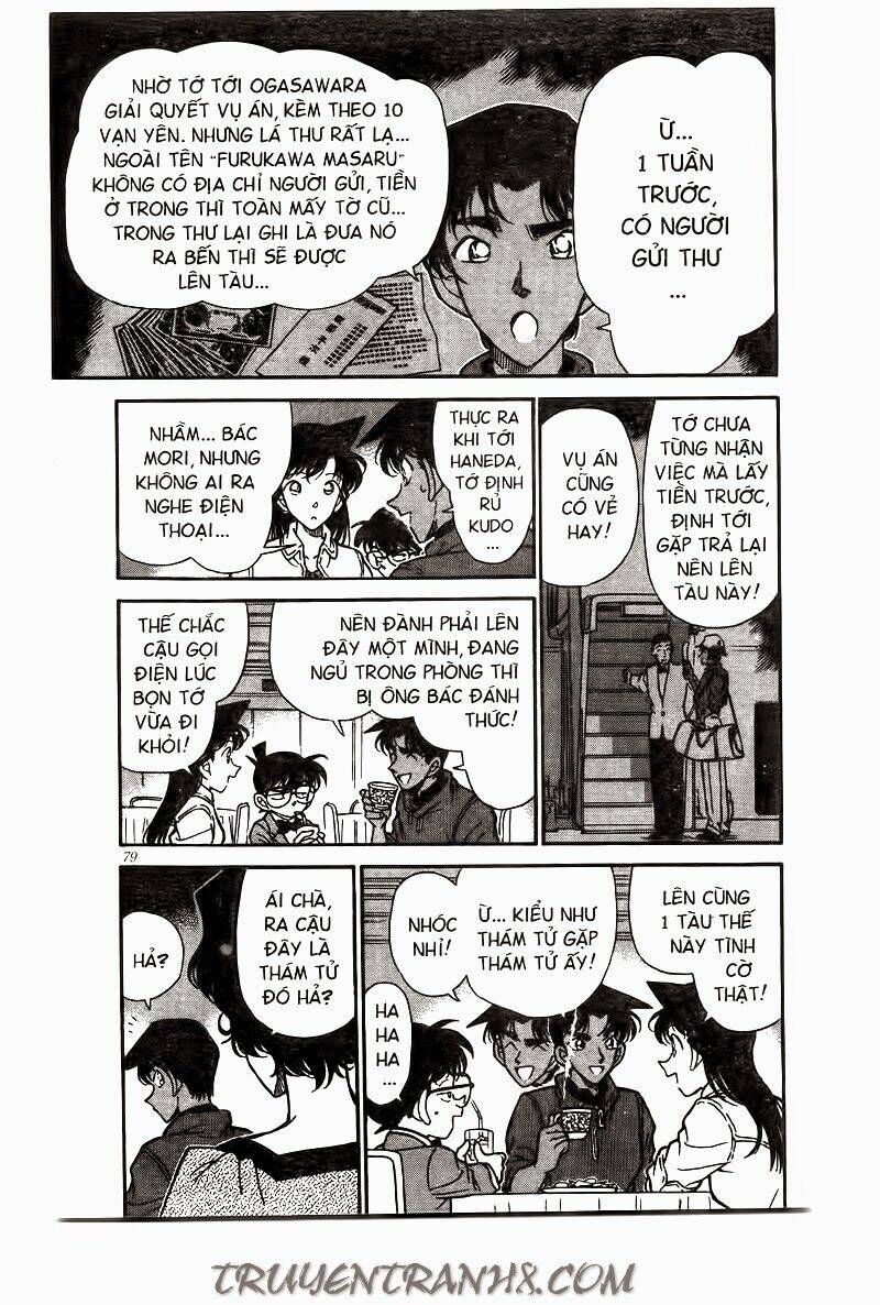 Thám Tử Conan - Chapter 226 - Page 6