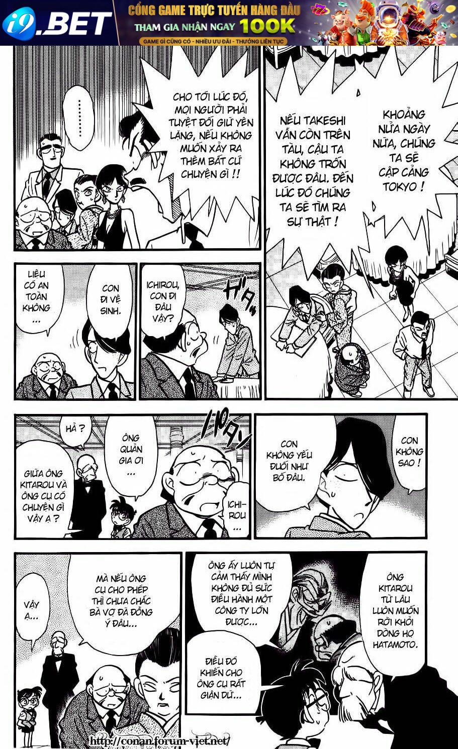 Thám Tử Conan - Chapter 23 - Page 11