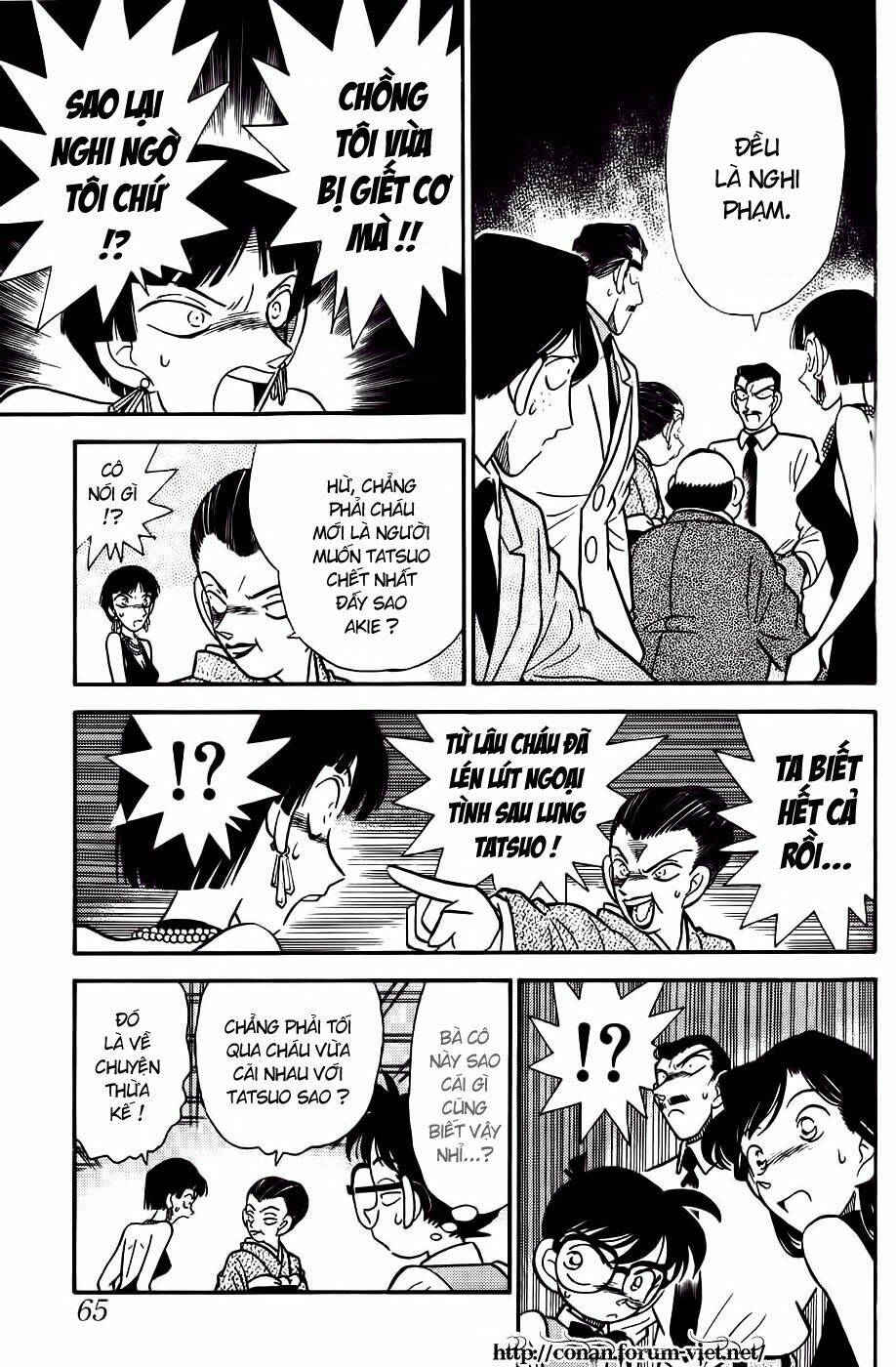 Thám Tử Conan - Chapter 23 - Page 8