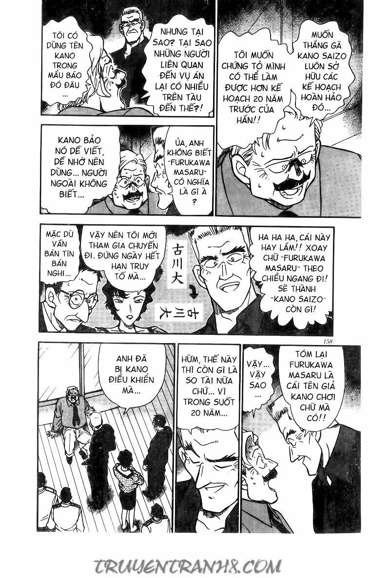 Thám Tử Conan - Chapter 230 - Page 15