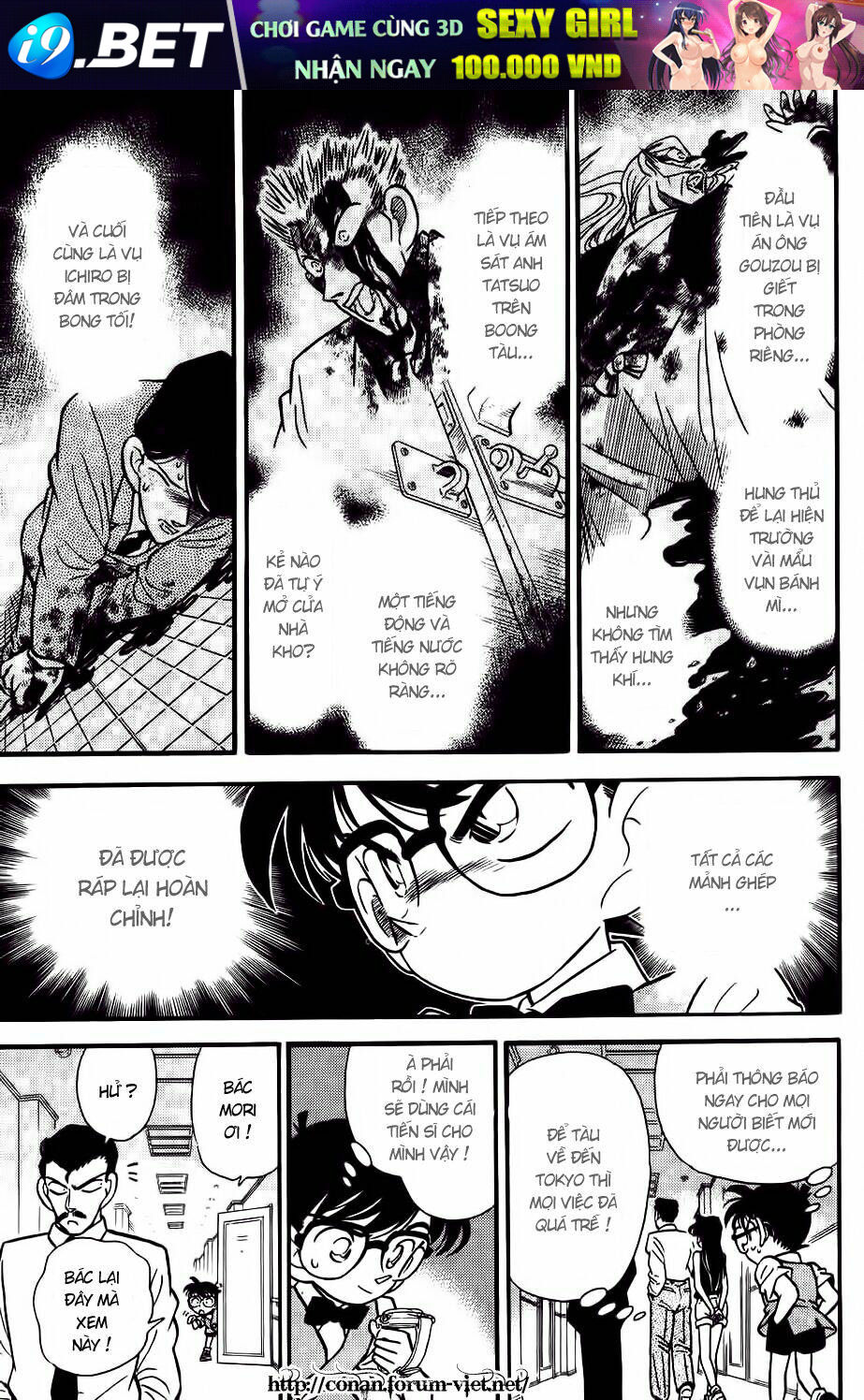 Thám Tử Conan - Chapter 24 - Page 14