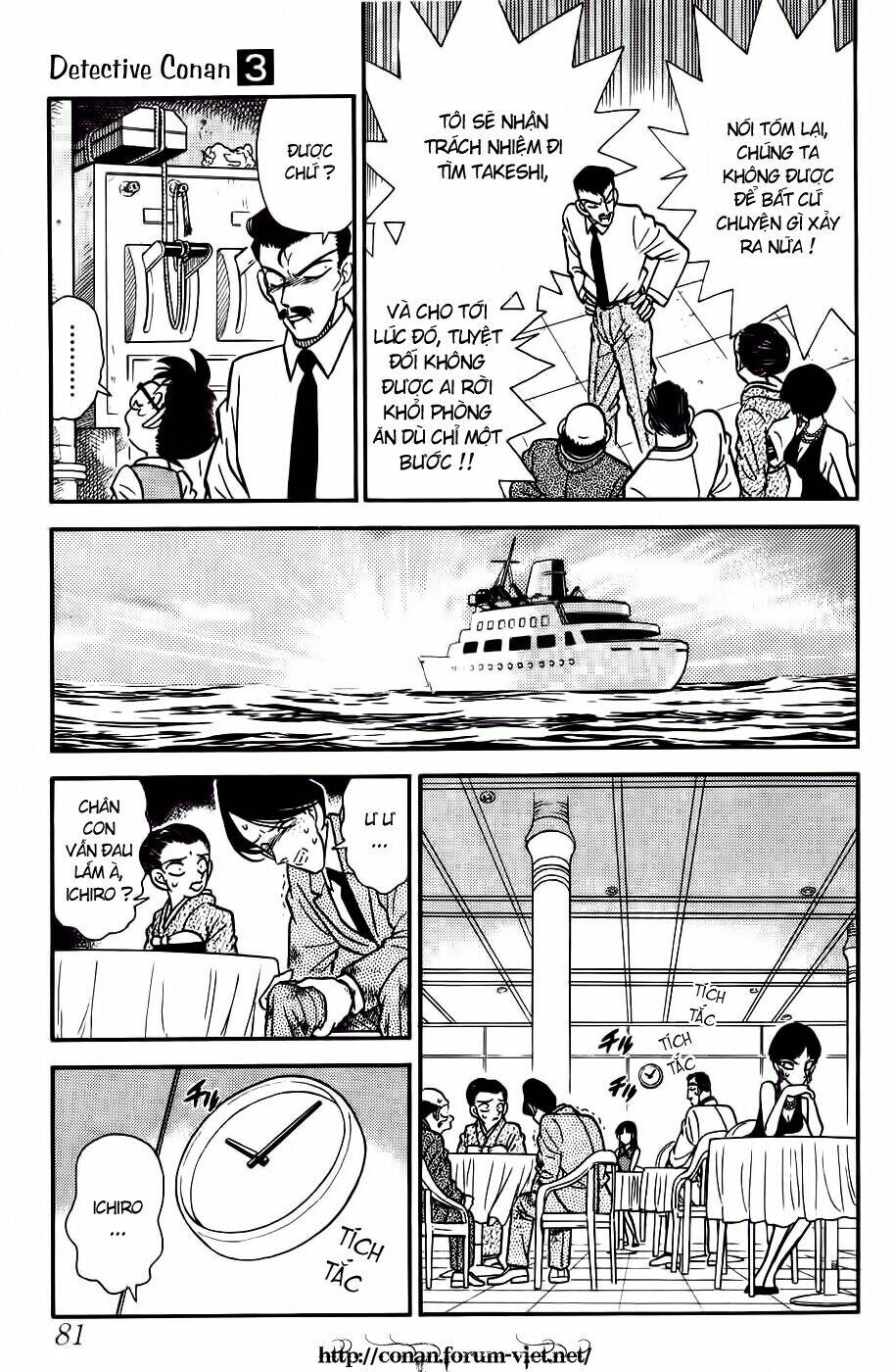Thám Tử Conan - Chapter 24 - Page 6