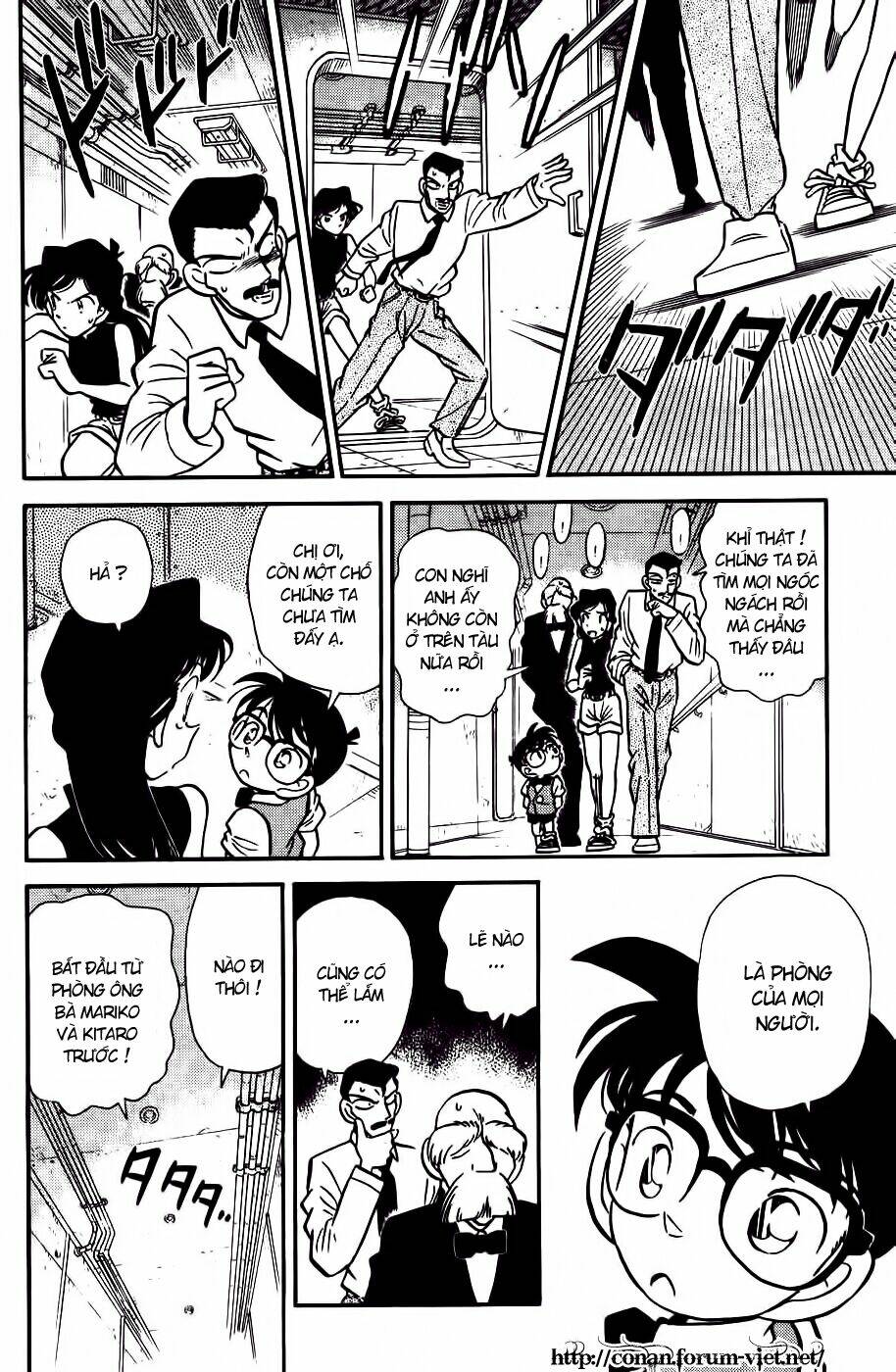 Thám Tử Conan - Chapter 24 - Page 7