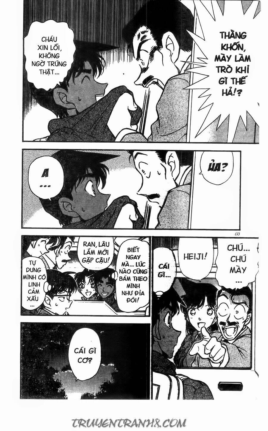 Thám Tử Conan - Chapter 246 - Page 5