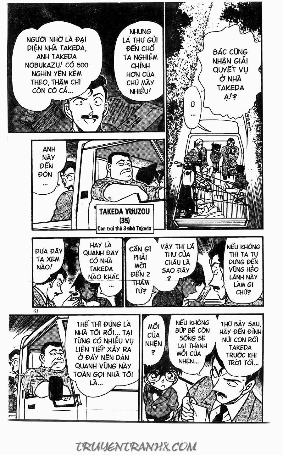 Thám Tử Conan - Chapter 246 - Page 6