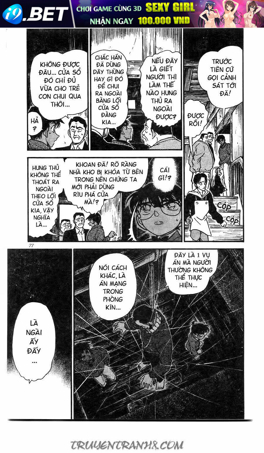 Thám Tử Conan - Chapter 247 - Page 4