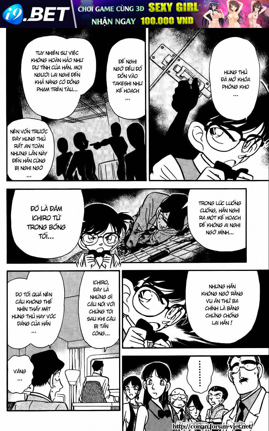 Thám Tử Conan - Chapter 25 - Page 9