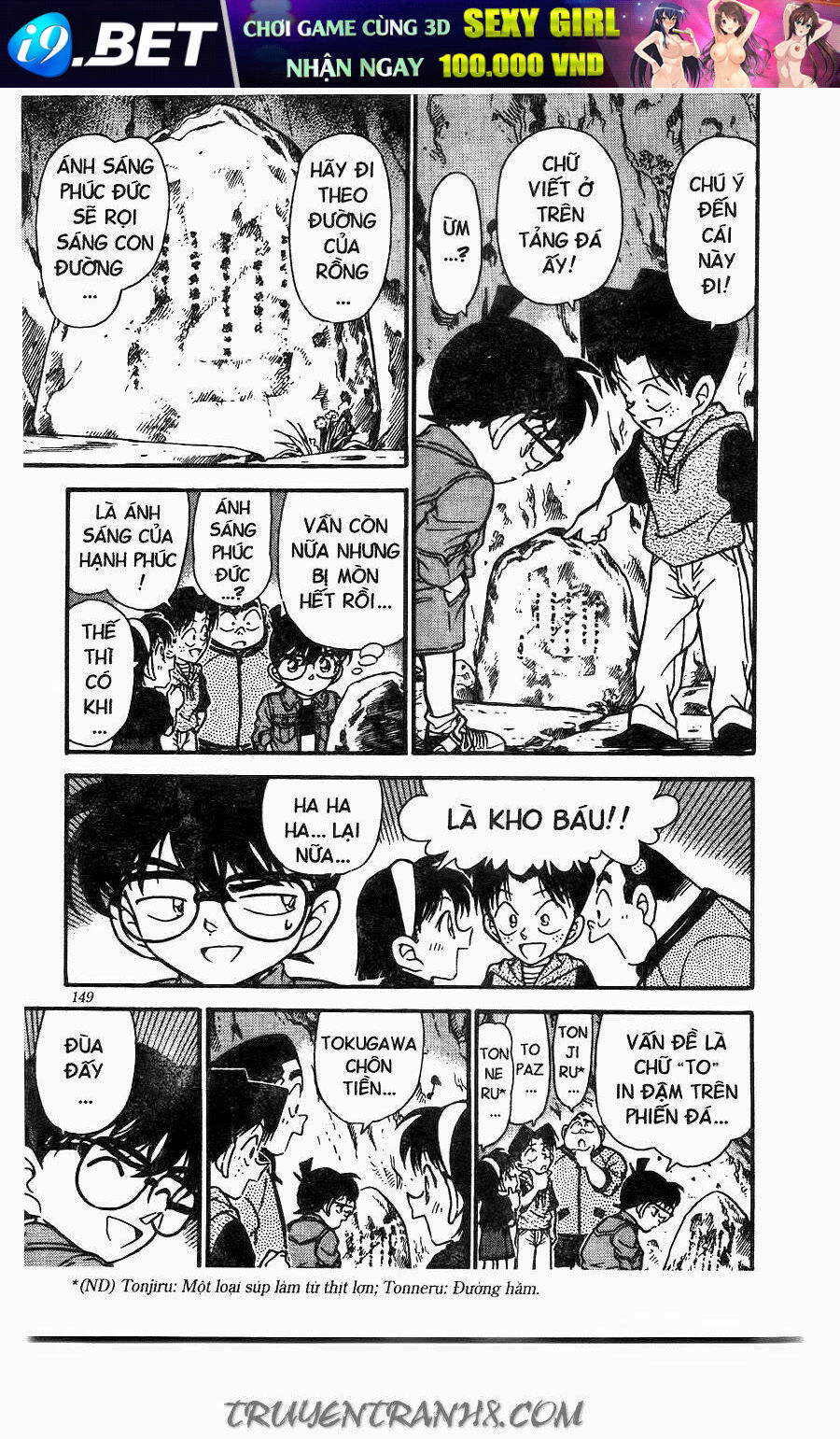 Thám Tử Conan - Chapter 251 - Page 10