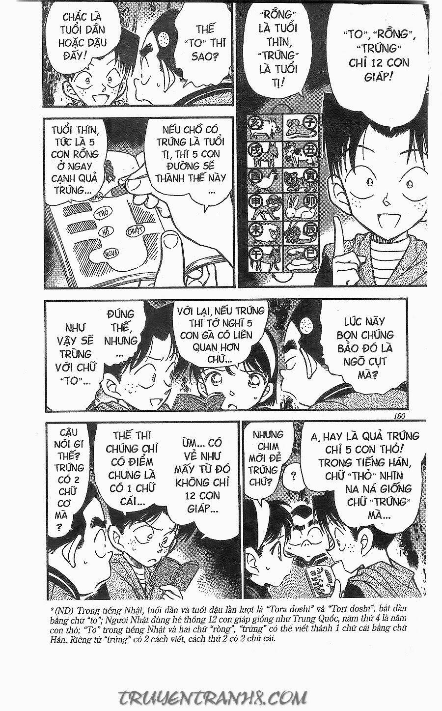 Thám Tử Conan - Chapter 253 - Page 5