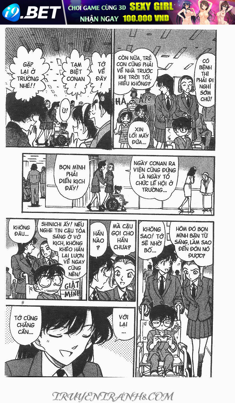 Thám Tử Conan - Chapter 254 - Page 7