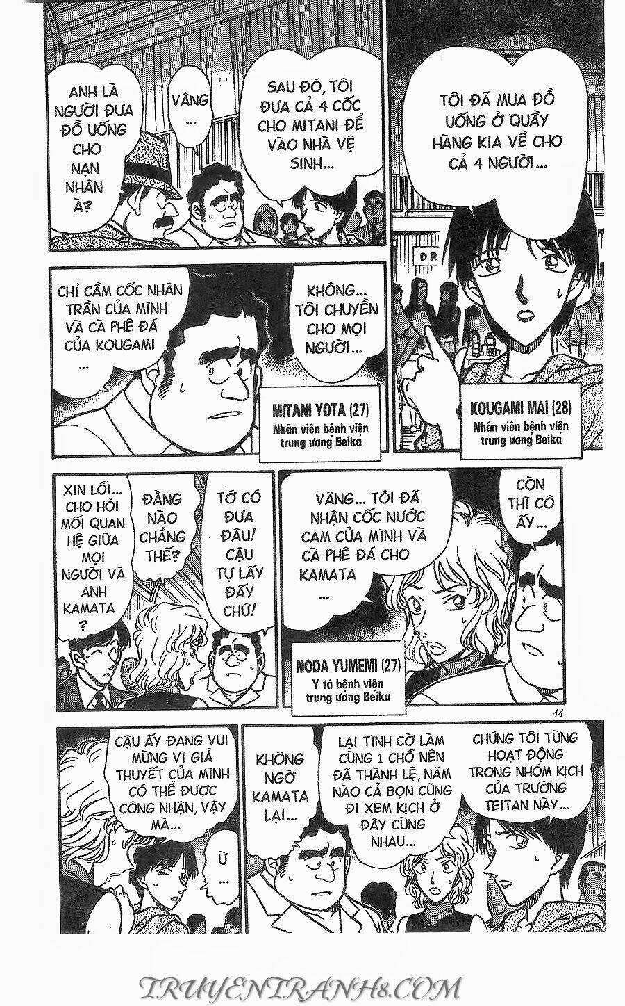 Thám Tử Conan - Chapter 256 - Page 9