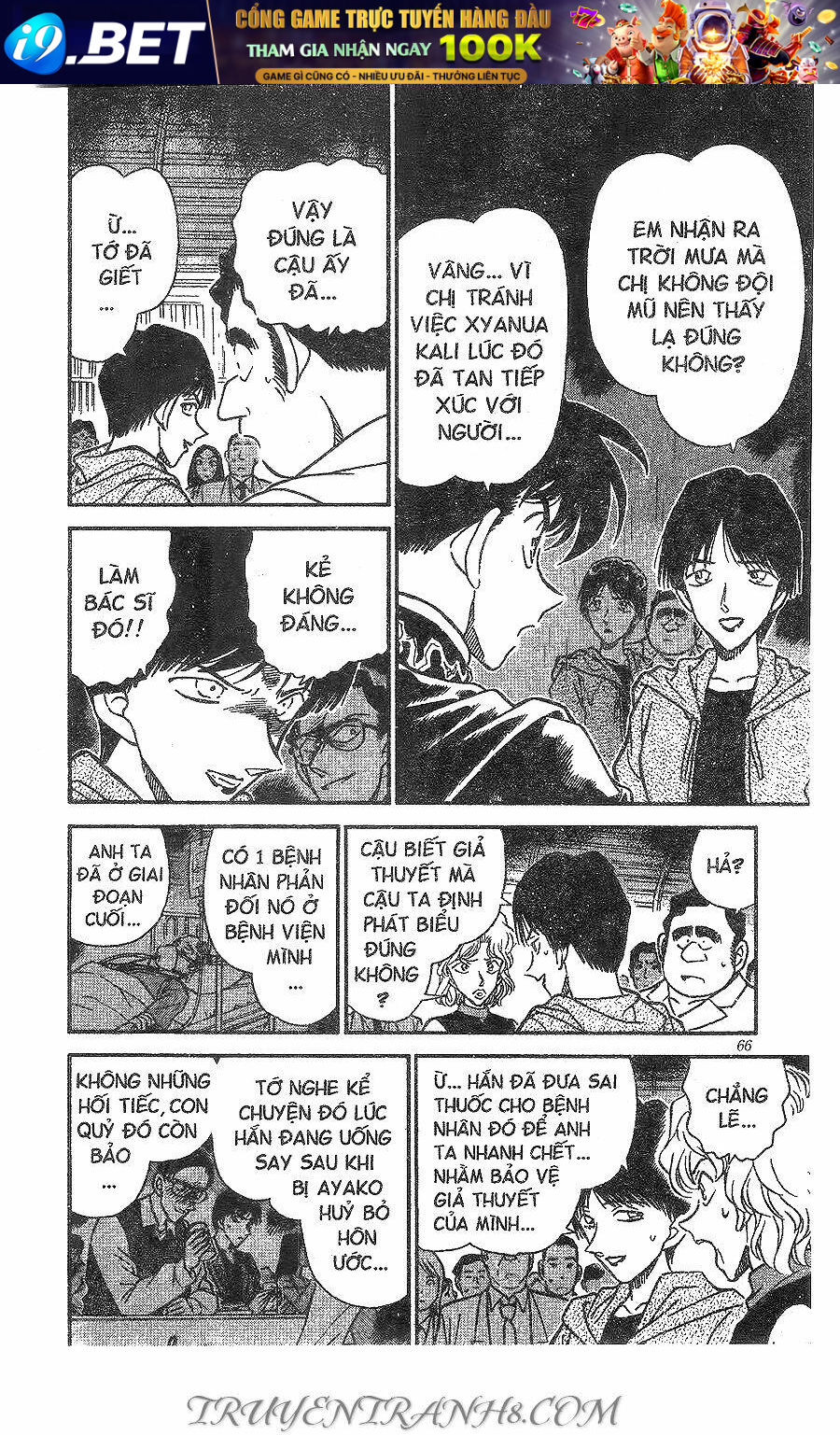 Thám Tử Conan - Chapter 257 - Page 16