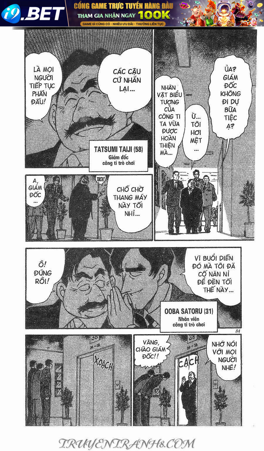 Thám Tử Conan - Chapter 258 - Page 11