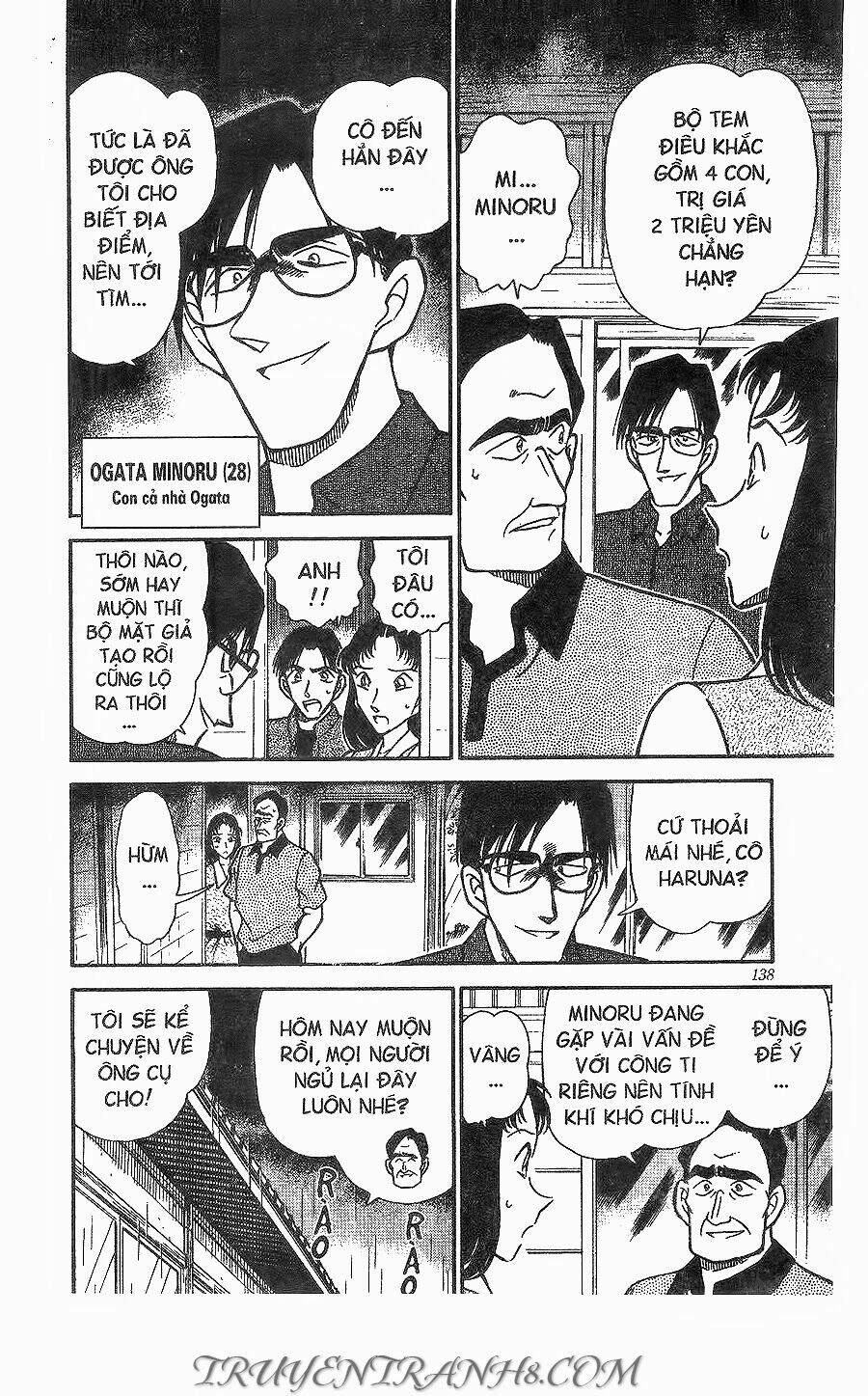 Thám Tử Conan - Chapter 261 - Page 13