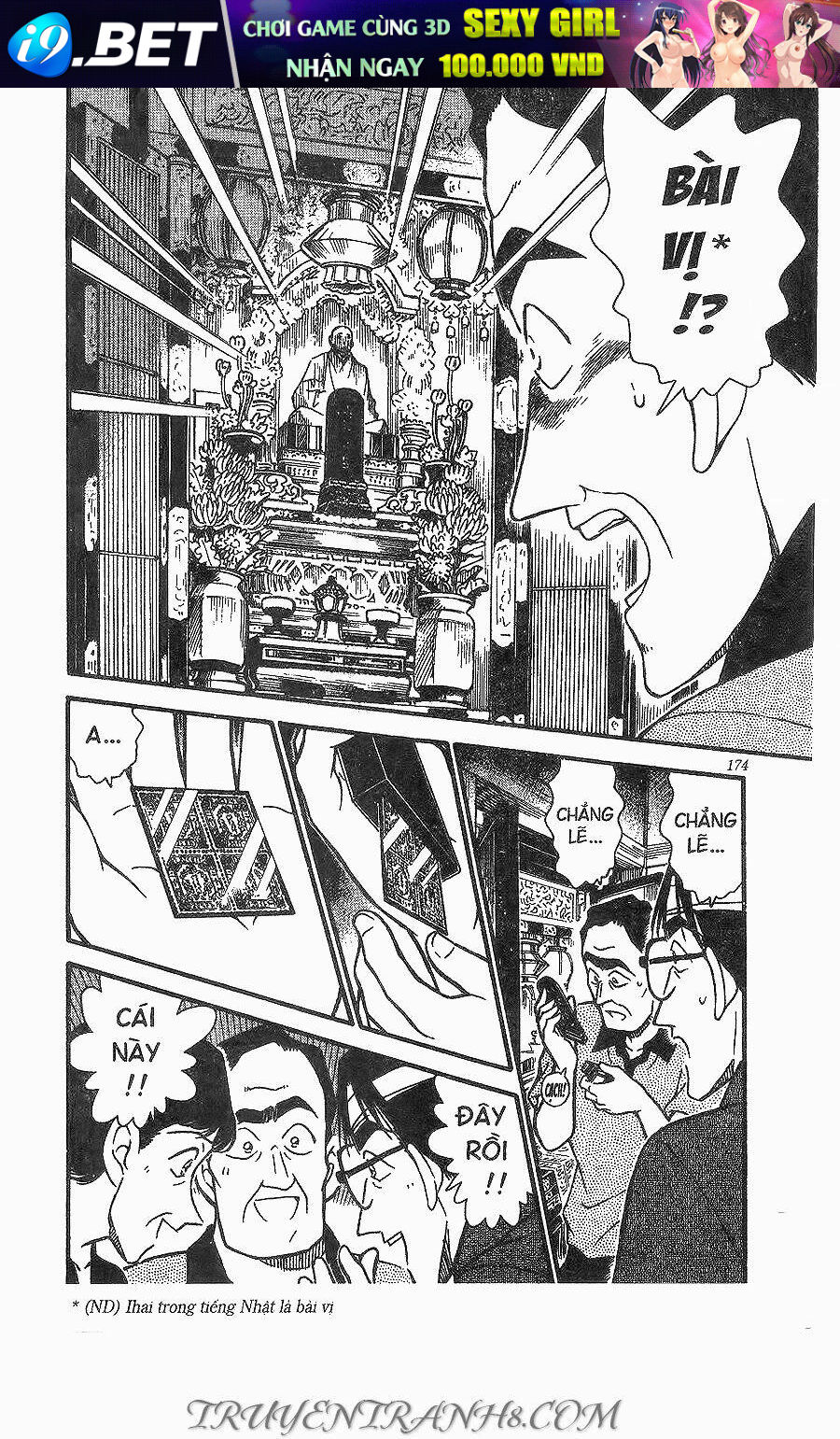 Thám Tử Conan - Chapter 263 - Page 13