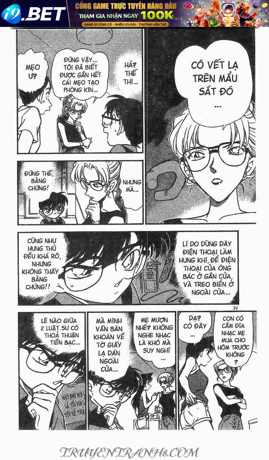 Thám Tử Conan - Chapter 265 - Page 13