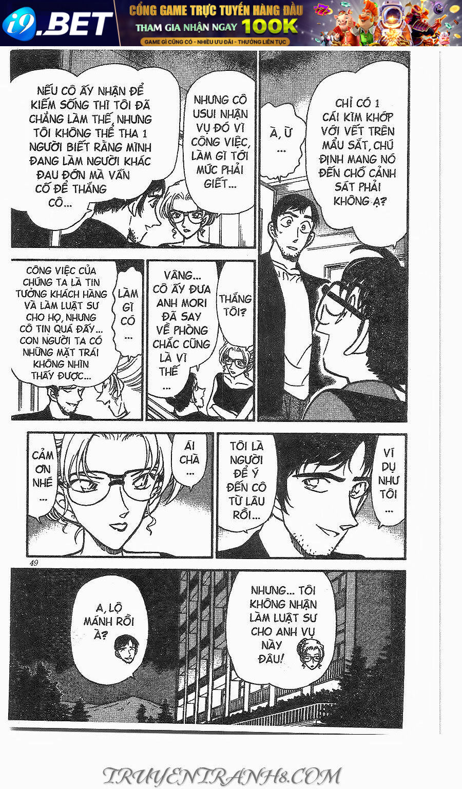 Thám Tử Conan - Chapter 266 - Page 12