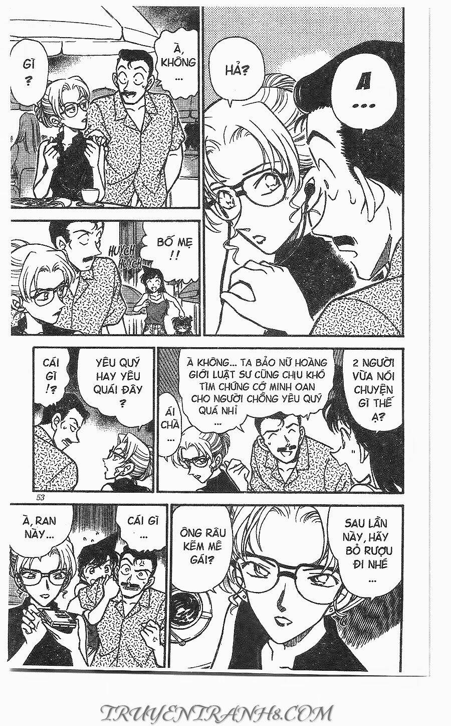 Thám Tử Conan - Chapter 266 - Page 16