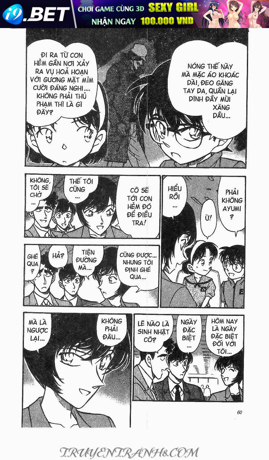 Thám Tử Conan - Chapter 267 - Page 5