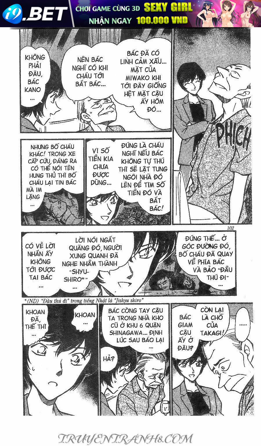 Thám Tử Conan - Chapter 269 - Page 13