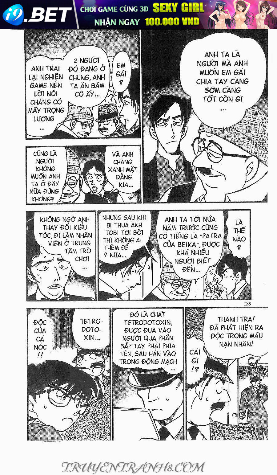 Thám Tử Conan - Chapter 271 - Page 13