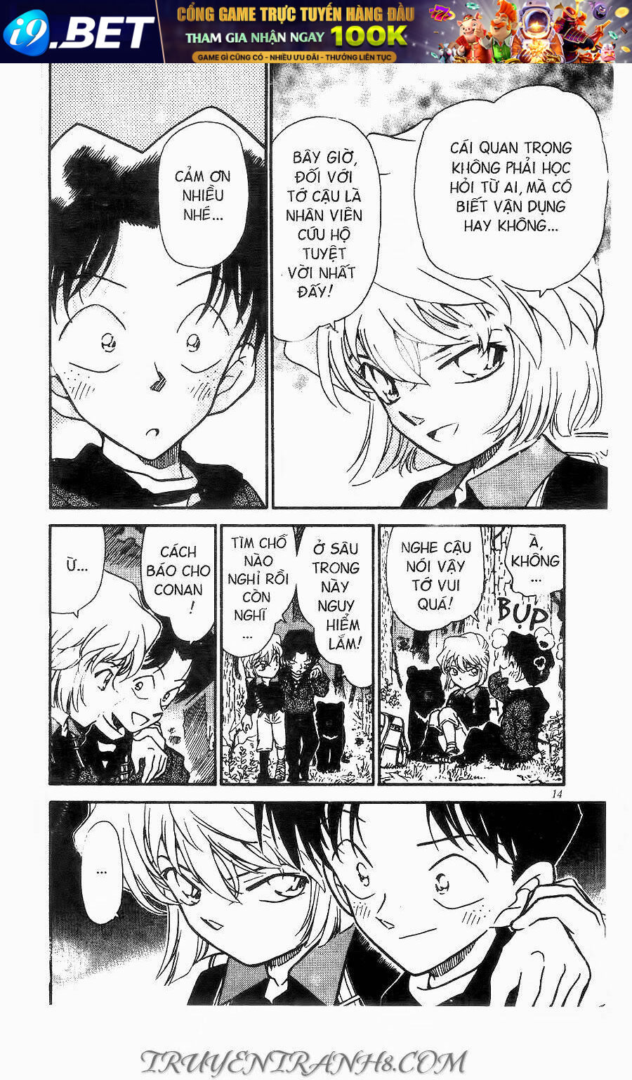 Thám Tử Conan - Chapter 274 - Page 11