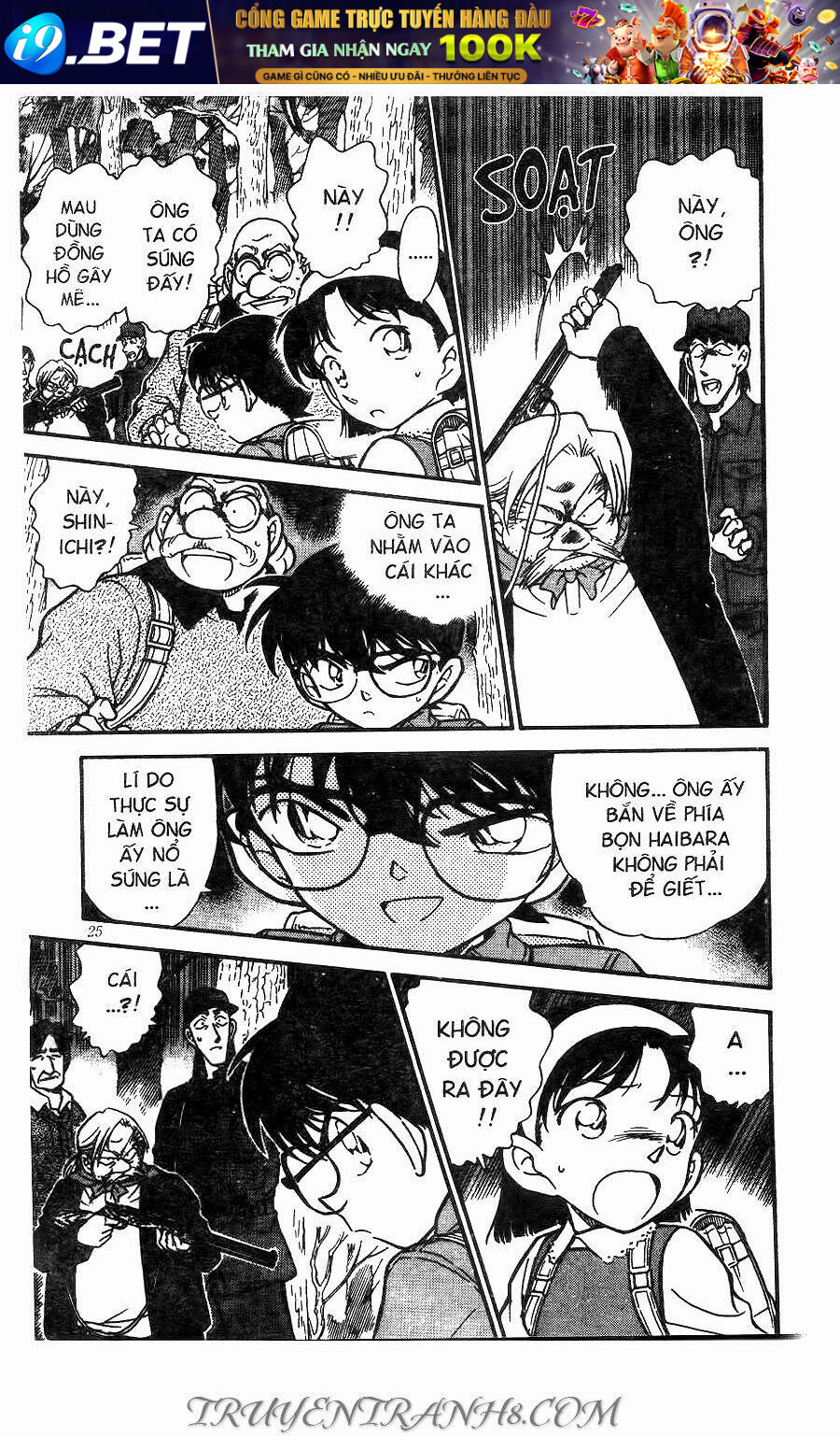 Thám Tử Conan - Chapter 275 - Page 6