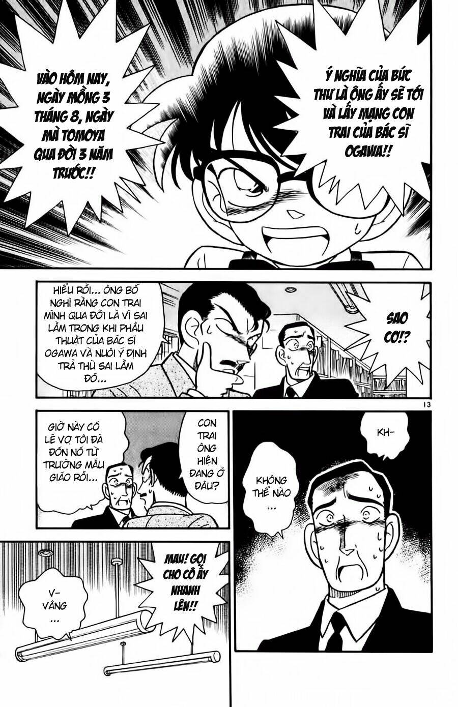 Thám Tử Conan - Chapter 28 - Page 12