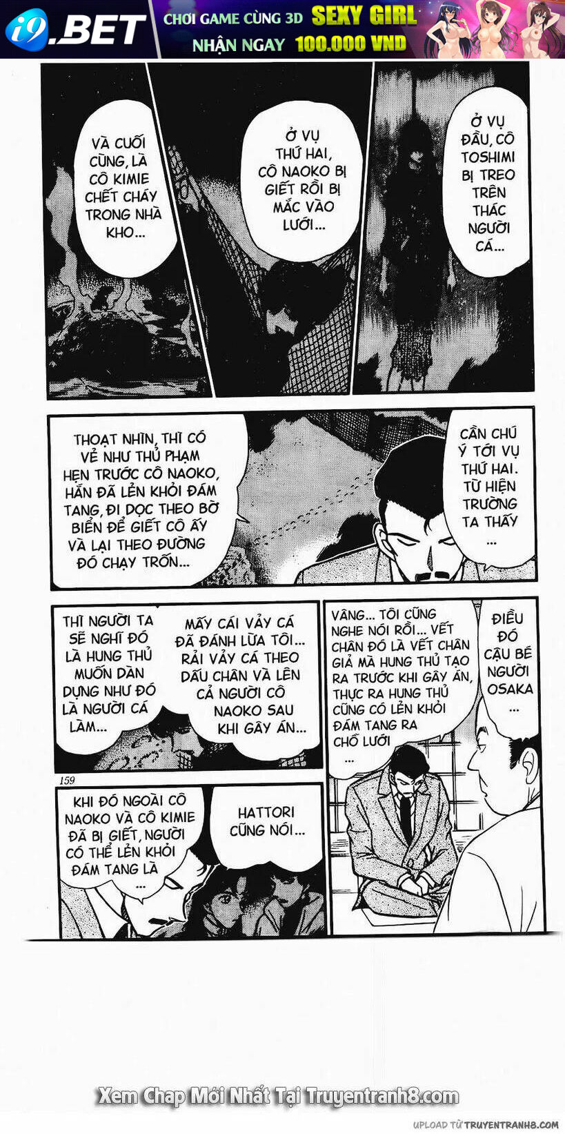 Thám Tử Conan - Chapter 283 - Page 4