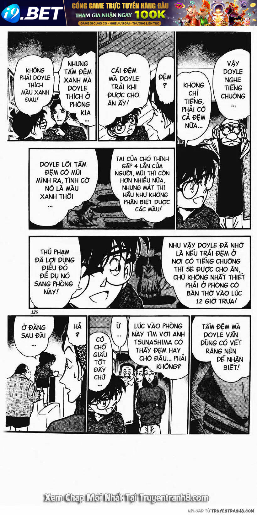 Thám Tử Conan - Chapter 292 - Page 6