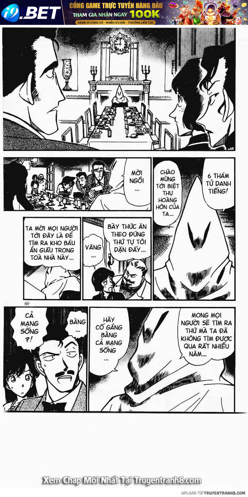 Thám Tử Conan - Chapter 299 - Page 12