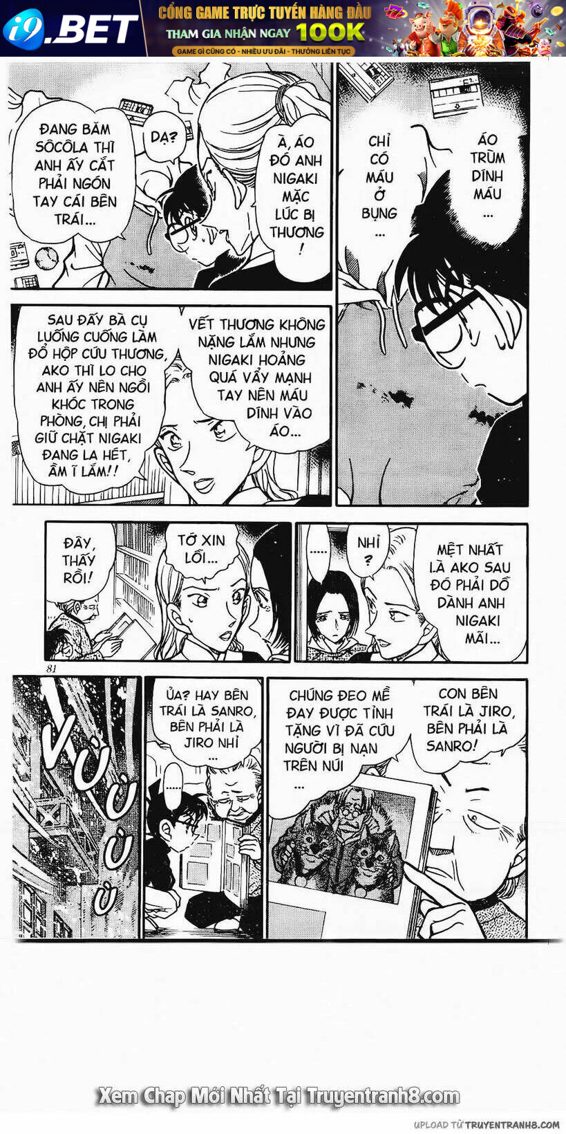 Thám Tử Conan - Chapter 333 - Page 10