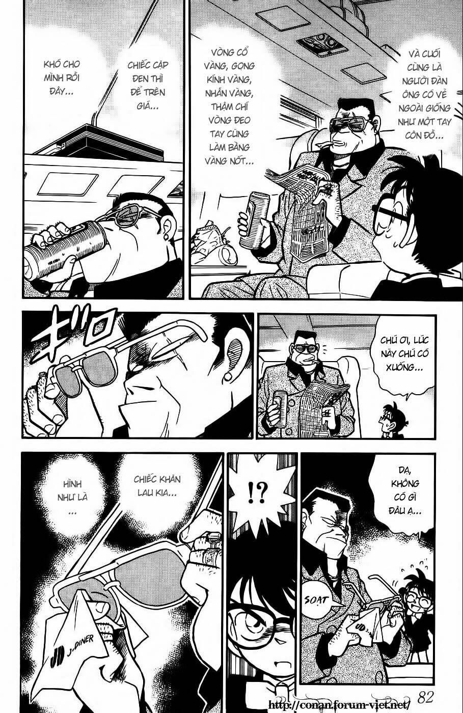Thám Tử Conan - Chapter 34 - Page 13