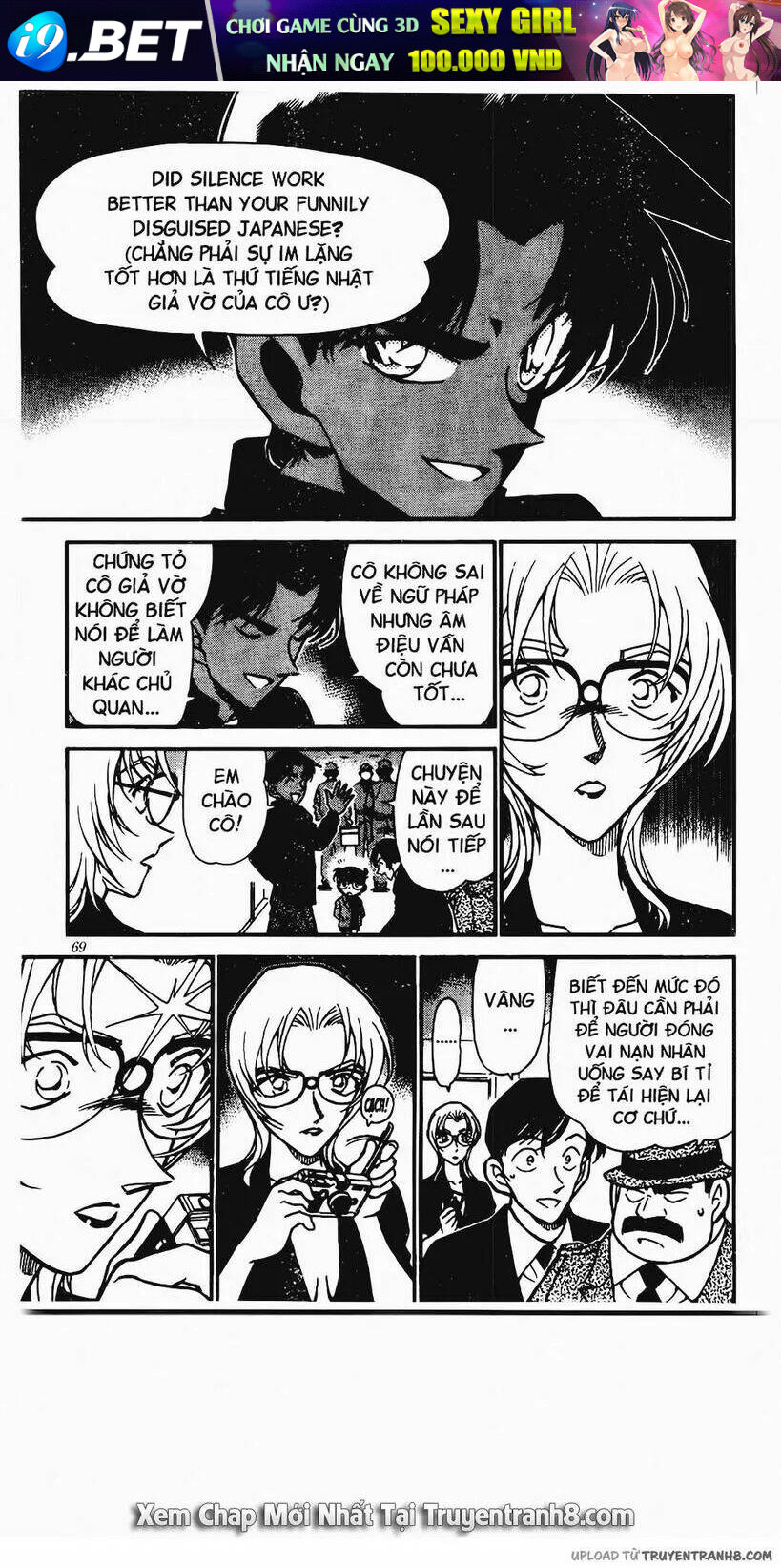 Thám Tử Conan - Chapter 343 - Page 14