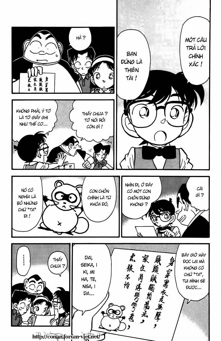 Thám Tử Conan - Chapter 36 - Page 3