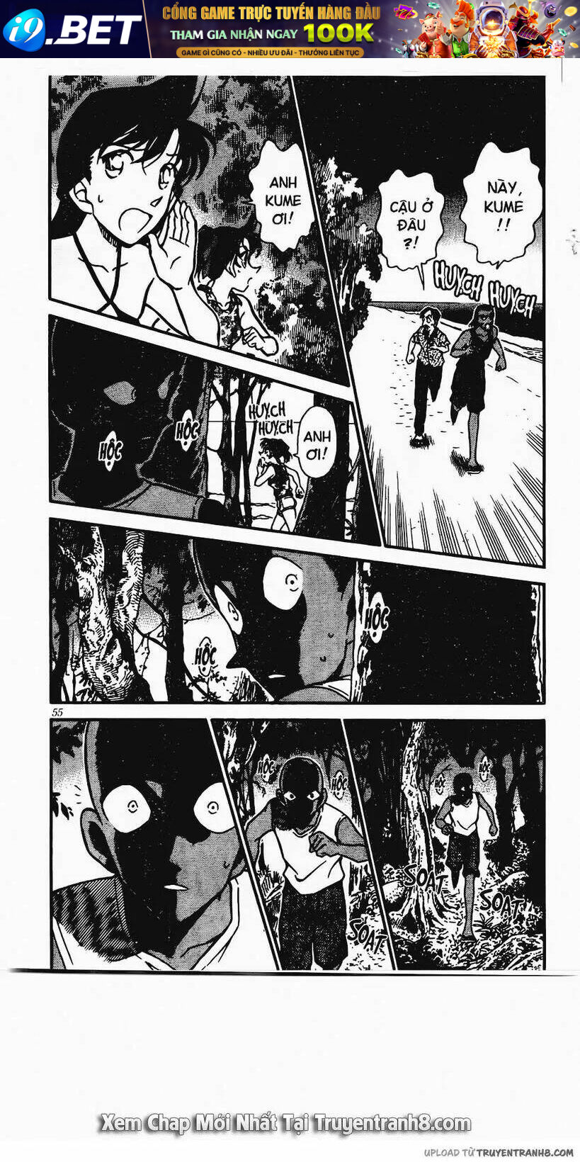 Thám Tử Conan - Chapter 365 - Page 4