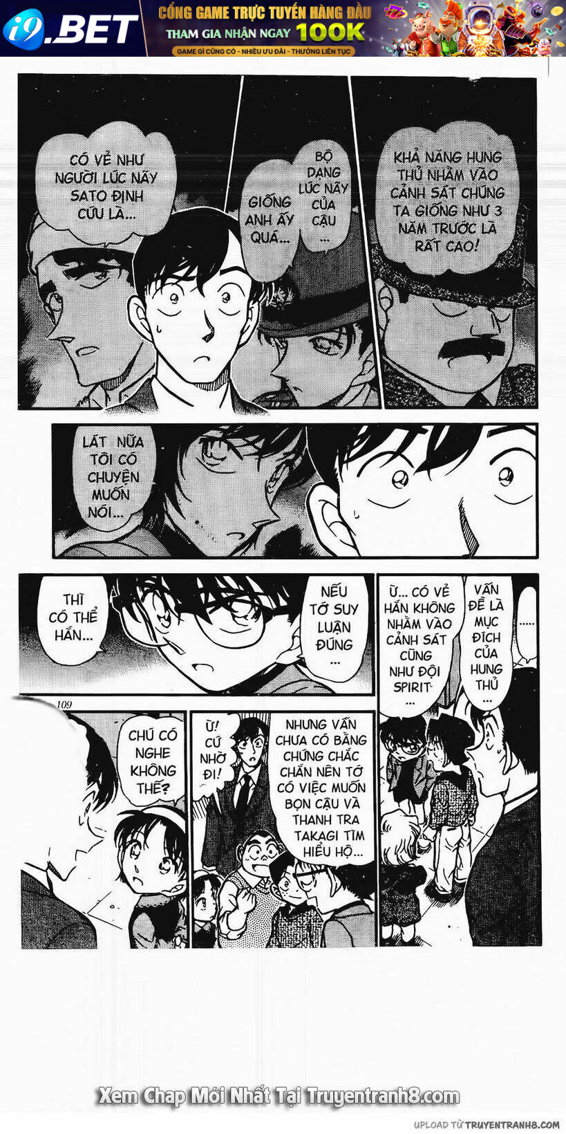 Thám Tử Conan - Chapter 368 - Page 6