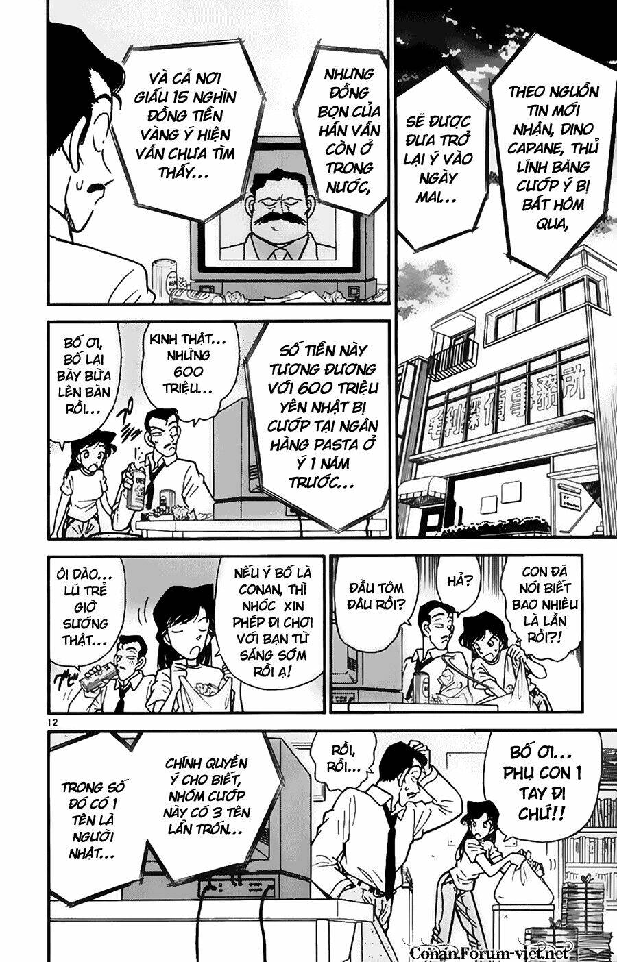 Thám Tử Conan - Chapter 37 - Page 11