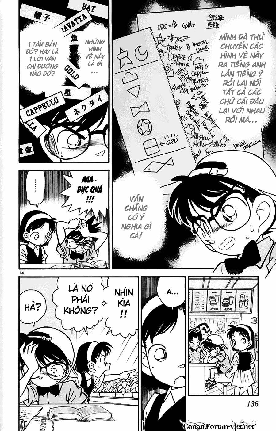 Thám Tử Conan - Chapter 37 - Page 13
