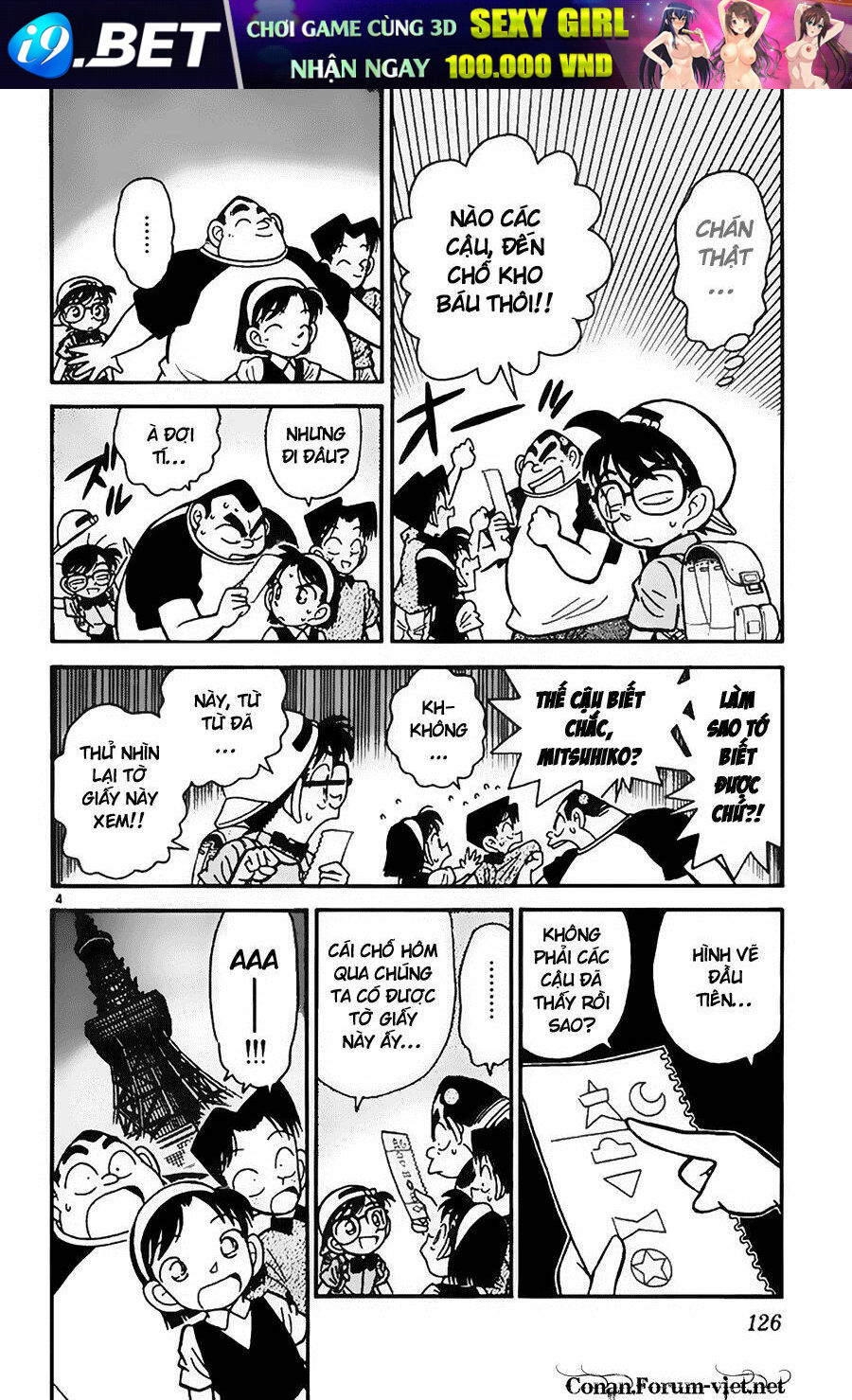 Thám Tử Conan - Chapter 37 - Page 3