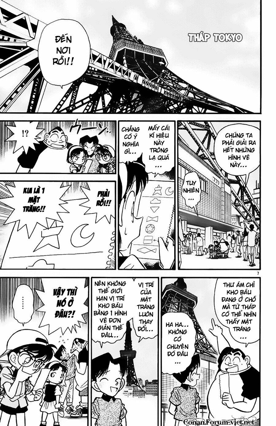Thám Tử Conan - Chapter 37 - Page 6