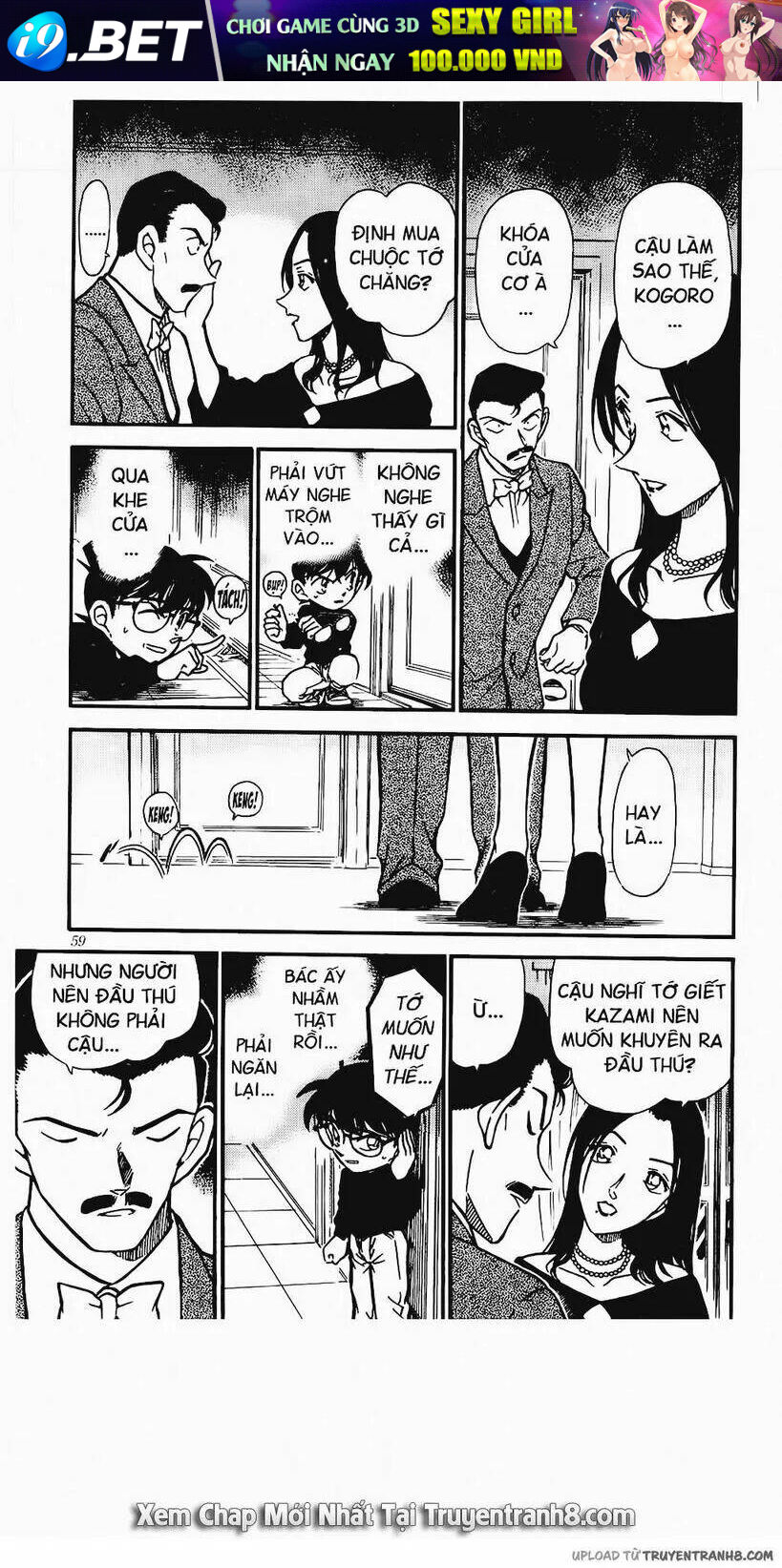 Thám Tử Conan - Chapter 376 - Page 4