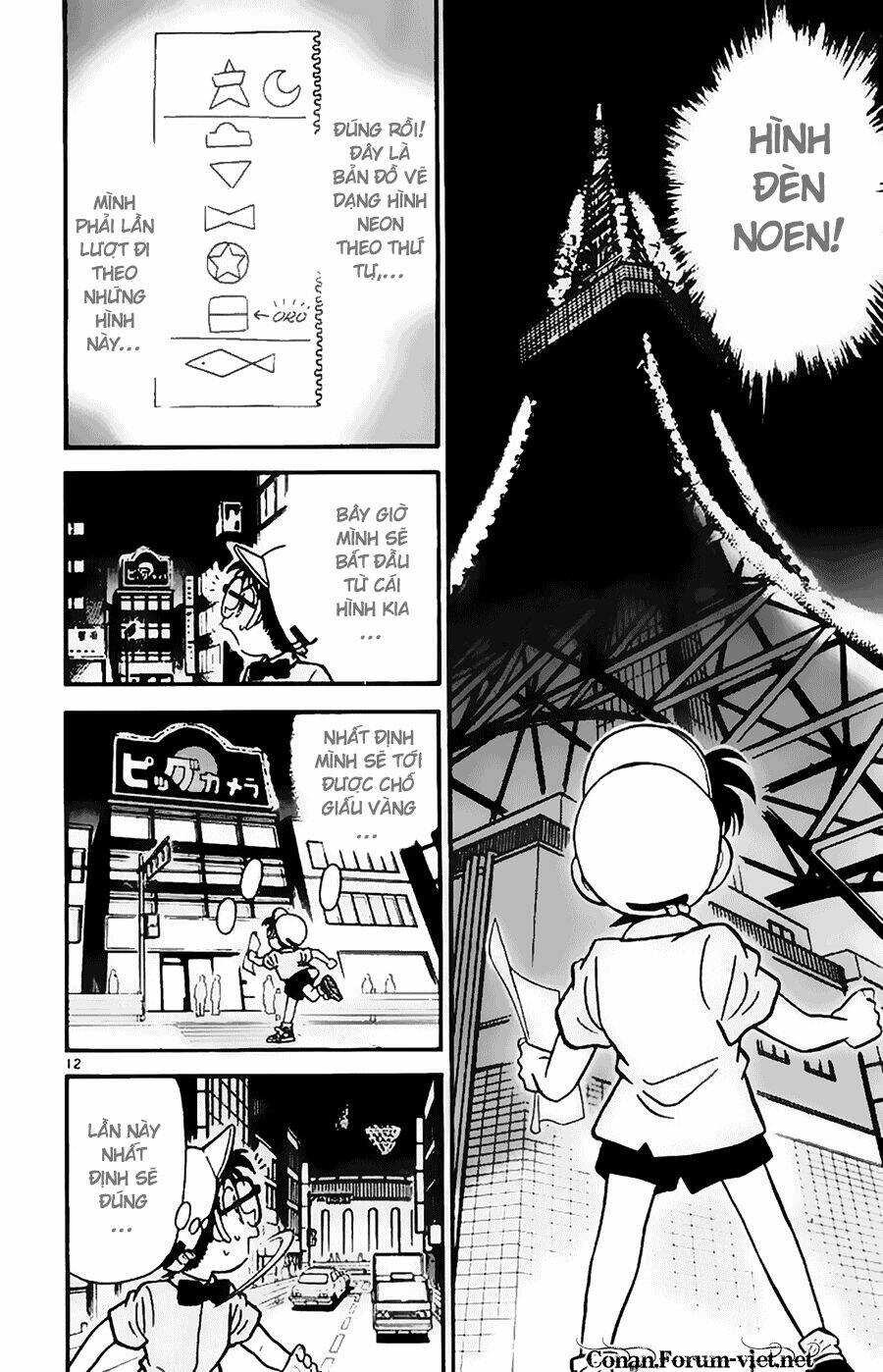 Thám Tử Conan - Chapter 38 - Page 11