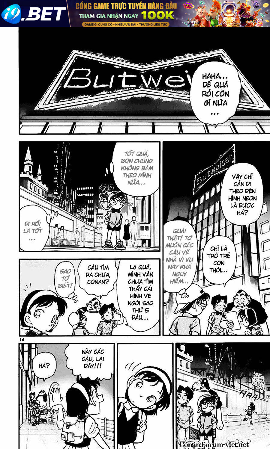 Thám Tử Conan - Chapter 38 - Page 13